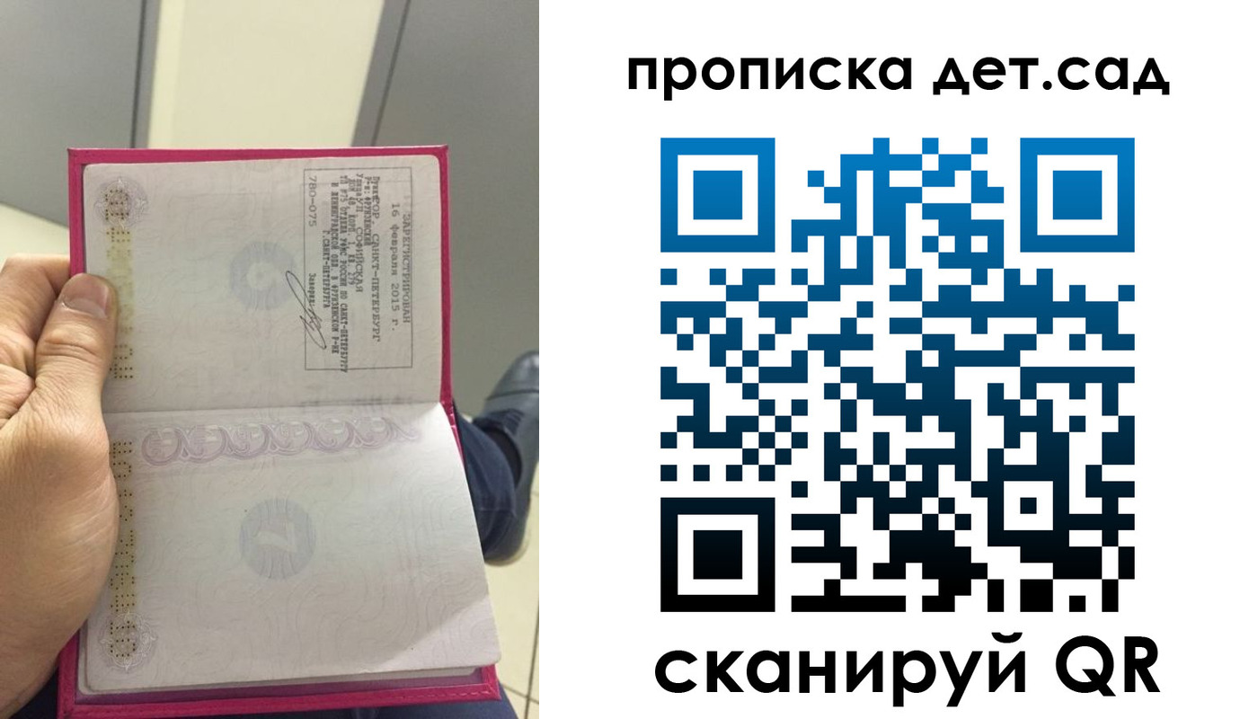 пропишу в квартире в Армавире
